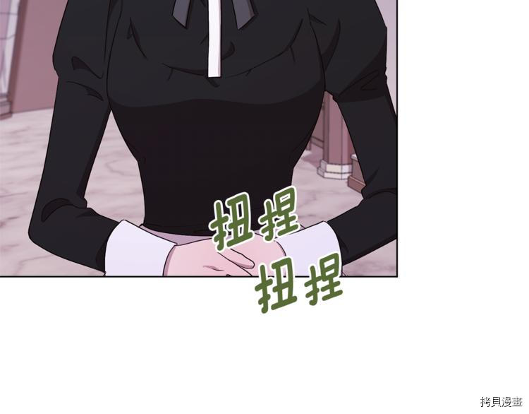 精灵王女要跑路[拷贝漫画]韩漫全集-第26话无删减无遮挡章节图片 