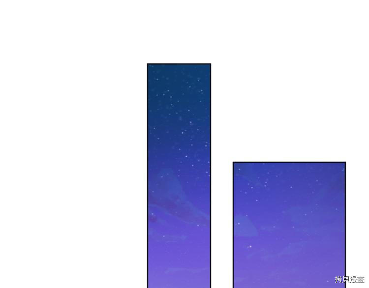 精灵王女要跑路[拷贝漫画]韩漫全集-第26话无删减无遮挡章节图片 