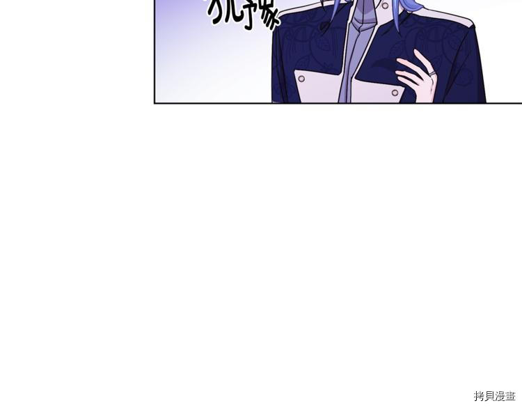 精灵王女要跑路[拷贝漫画]韩漫全集-第26话无删减无遮挡章节图片 