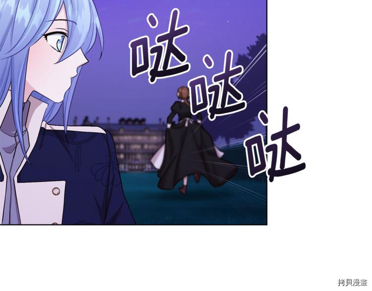 精灵王女要跑路[拷贝漫画]韩漫全集-第26话无删减无遮挡章节图片 