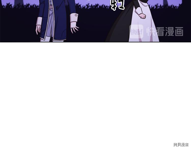 精灵王女要跑路[拷贝漫画]韩漫全集-第26话无删减无遮挡章节图片 
