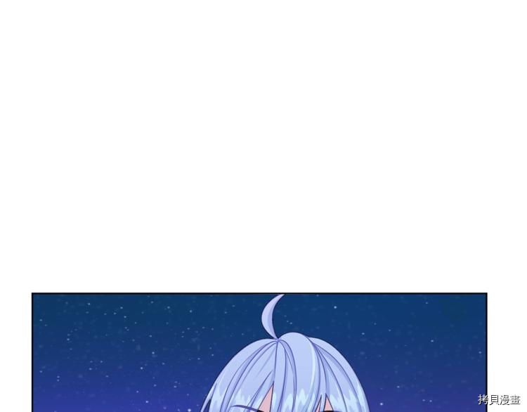 精灵王女要跑路[拷贝漫画]韩漫全集-第26话无删减无遮挡章节图片 