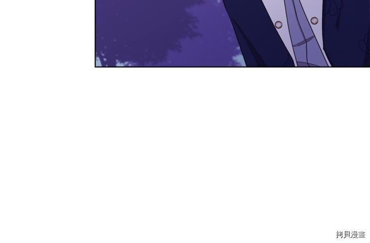 精灵王女要跑路[拷贝漫画]韩漫全集-第26话无删减无遮挡章节图片 