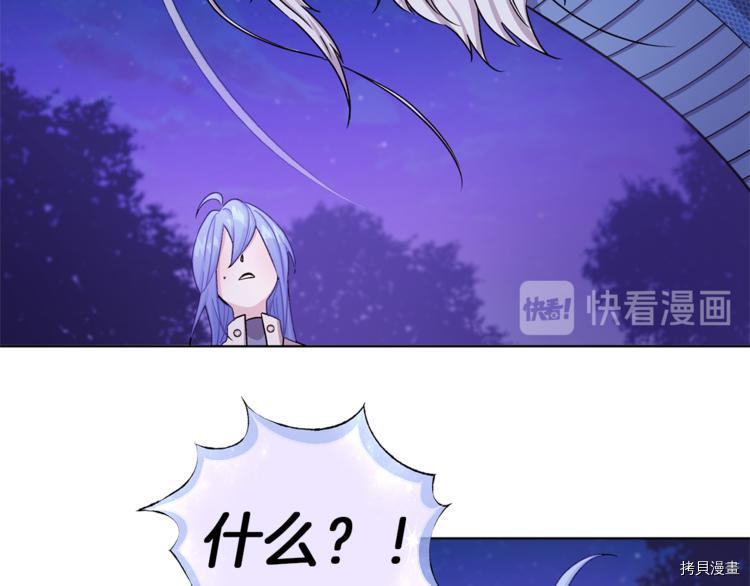 精灵王女要跑路[拷贝漫画]韩漫全集-第26话无删减无遮挡章节图片 