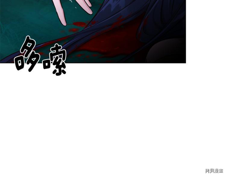 精灵王女要跑路[拷贝漫画]韩漫全集-第26话无删减无遮挡章节图片 