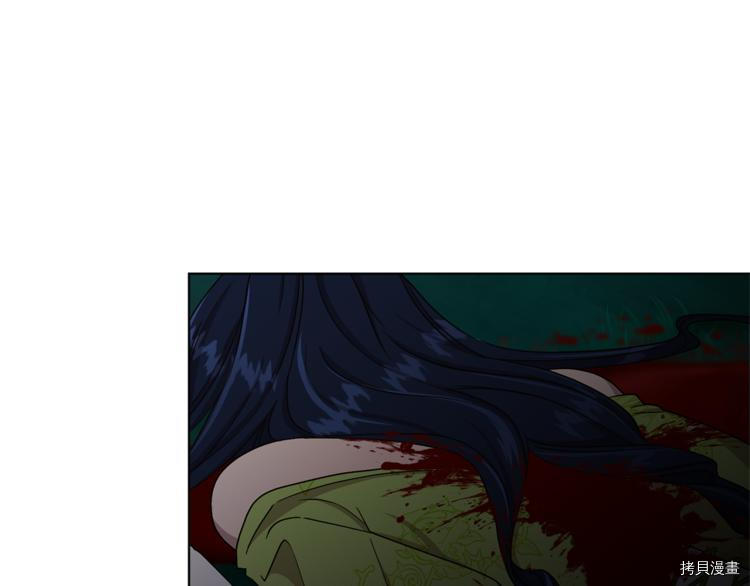 精灵王女要跑路[拷贝漫画]韩漫全集-第26话无删减无遮挡章节图片 