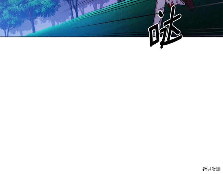 精灵王女要跑路[拷贝漫画]韩漫全集-第26话无删减无遮挡章节图片 