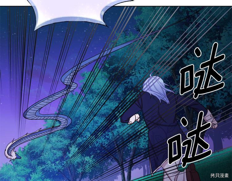 精灵王女要跑路[拷贝漫画]韩漫全集-第26话无删减无遮挡章节图片 