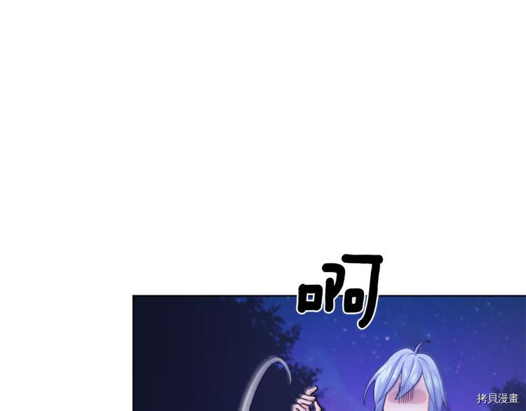 精灵王女要跑路[拷贝漫画]韩漫全集-第26话无删减无遮挡章节图片 