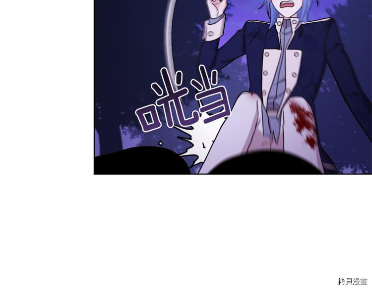 精灵王女要跑路[拷贝漫画]韩漫全集-第26话无删减无遮挡章节图片 