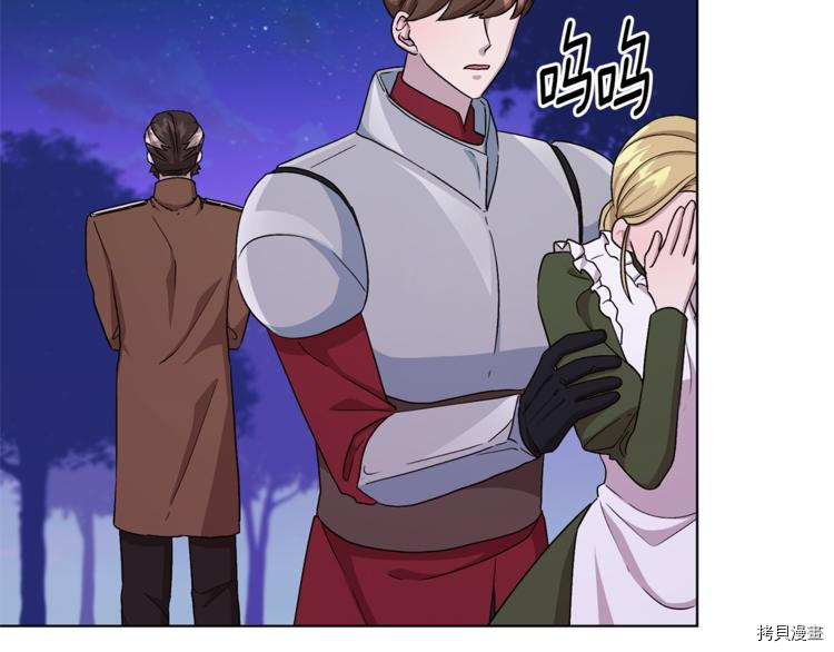 精灵王女要跑路[拷贝漫画]韩漫全集-第28话无删减无遮挡章节图片 