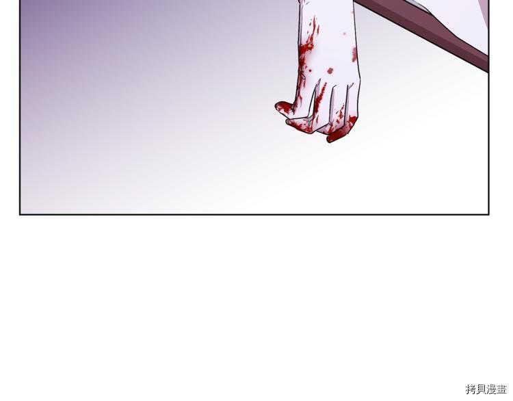 精灵王女要跑路[拷贝漫画]韩漫全集-第28话无删减无遮挡章节图片 
