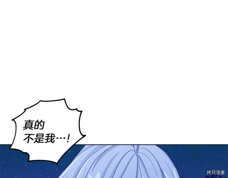 精灵王女要跑路[拷贝漫画]韩漫全集-第28话无删减无遮挡章节图片 