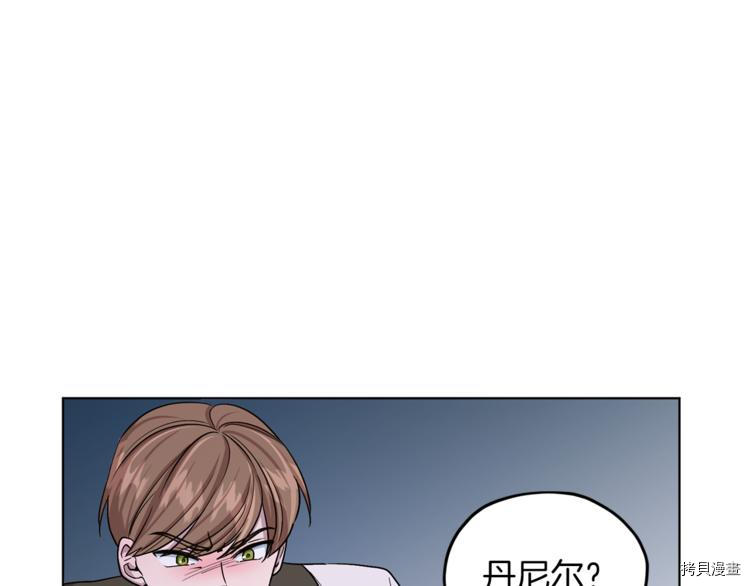 精灵王女要跑路[拷贝漫画]韩漫全集-第28话无删减无遮挡章节图片 