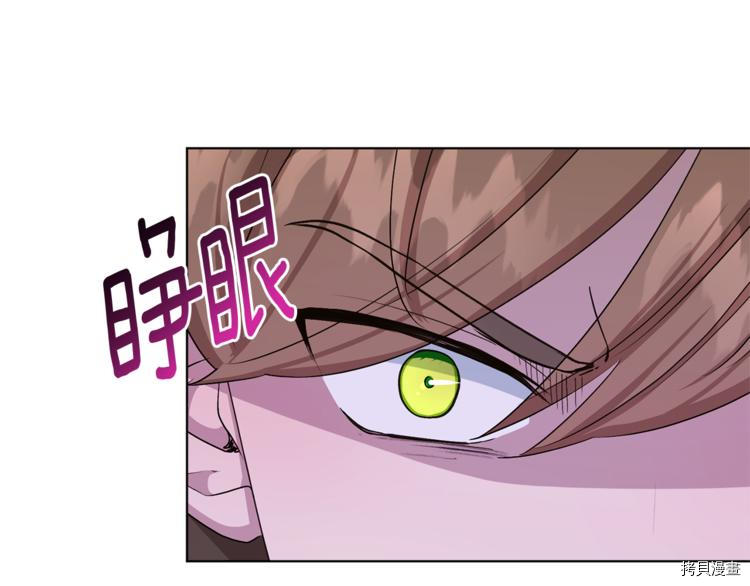 精灵王女要跑路[拷贝漫画]韩漫全集-第28话无删减无遮挡章节图片 