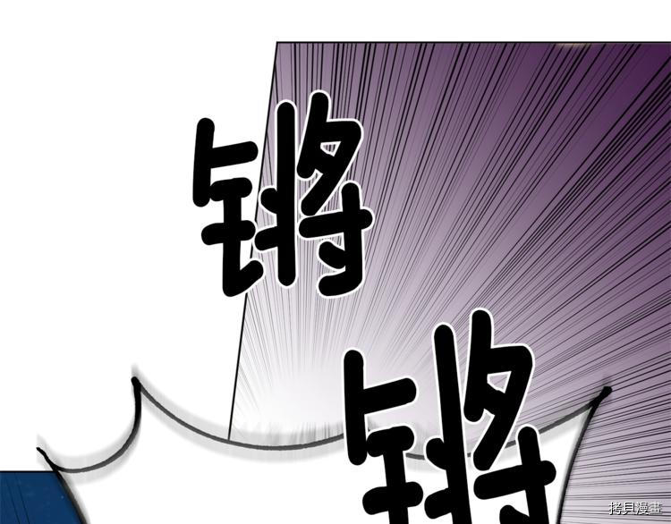 精灵王女要跑路[拷贝漫画]韩漫全集-第28话无删减无遮挡章节图片 