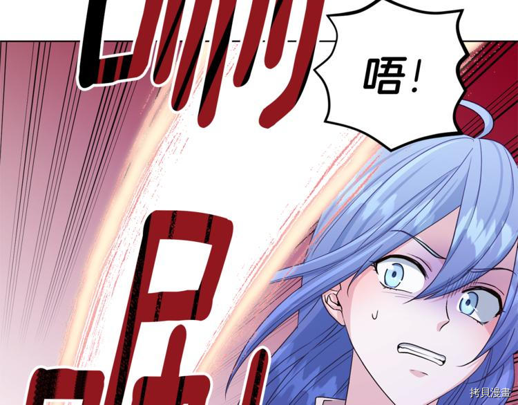 精灵王女要跑路[拷贝漫画]韩漫全集-第28话无删减无遮挡章节图片 