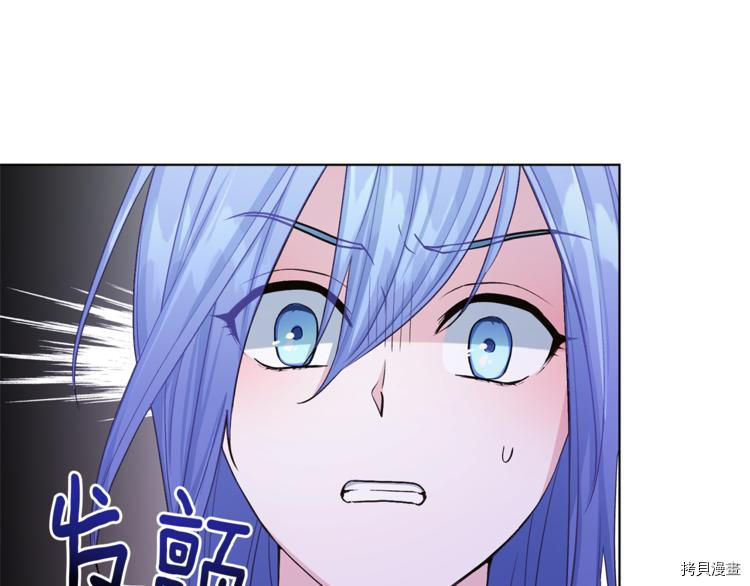 精灵王女要跑路[拷贝漫画]韩漫全集-第28话无删减无遮挡章节图片 