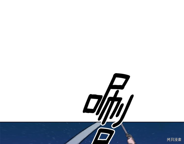 精灵王女要跑路[拷贝漫画]韩漫全集-第28话无删减无遮挡章节图片 