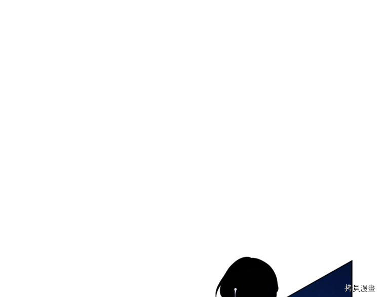 精灵王女要跑路[拷贝漫画]韩漫全集-第28话无删减无遮挡章节图片 