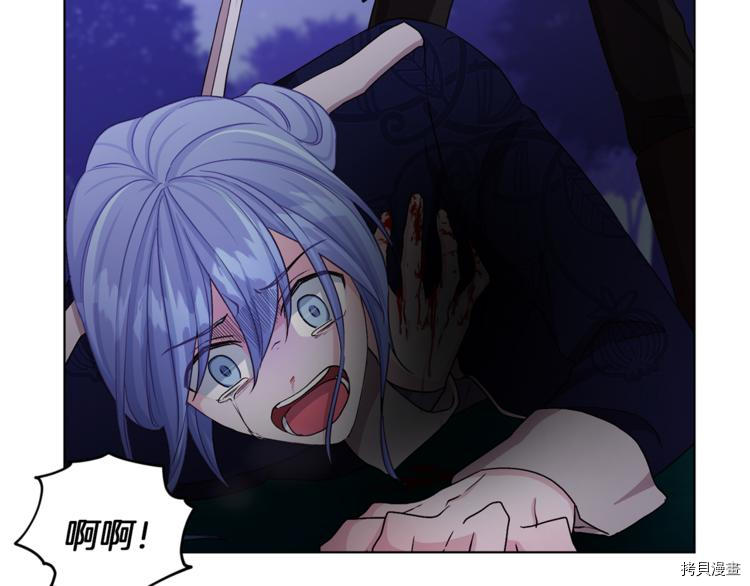 精灵王女要跑路[拷贝漫画]韩漫全集-第28话无删减无遮挡章节图片 