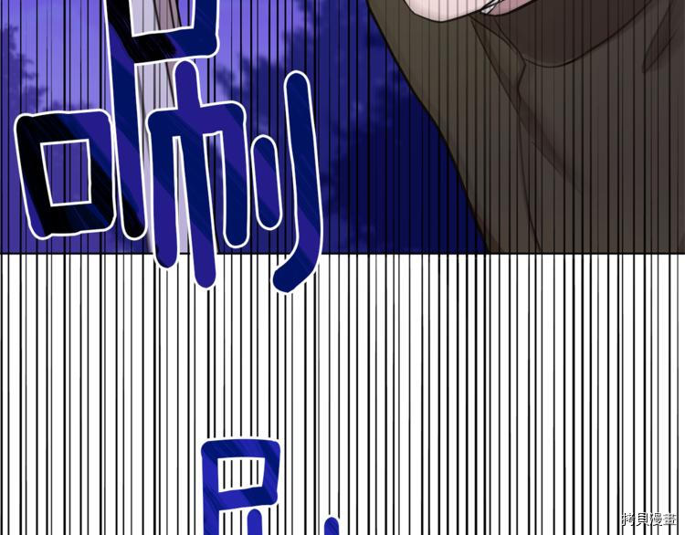 精灵王女要跑路[拷贝漫画]韩漫全集-第28话无删减无遮挡章节图片 