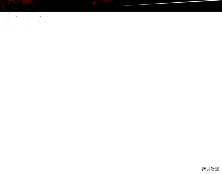 精灵王女要跑路[拷贝漫画]韩漫全集-第28话无删减无遮挡章节图片 