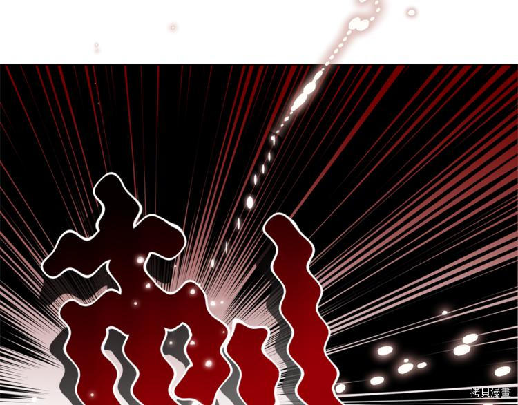 精灵王女要跑路[拷贝漫画]韩漫全集-第28话无删减无遮挡章节图片 
