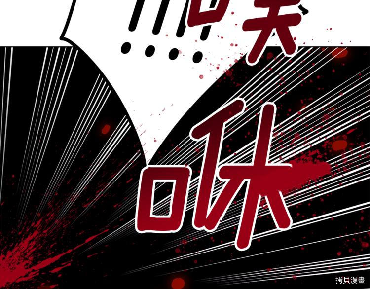精灵王女要跑路[拷贝漫画]韩漫全集-第28话无删减无遮挡章节图片 