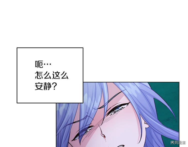 精灵王女要跑路[拷贝漫画]韩漫全集-第28话无删减无遮挡章节图片 