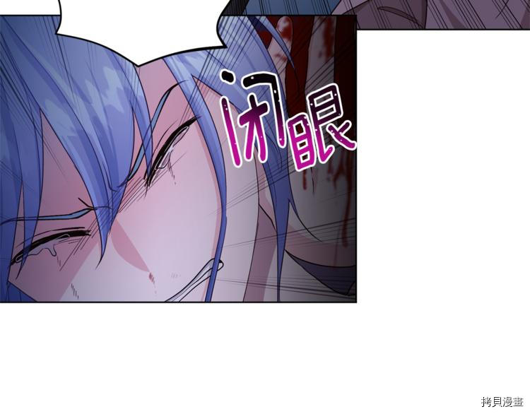 精灵王女要跑路[拷贝漫画]韩漫全集-第28话无删减无遮挡章节图片 