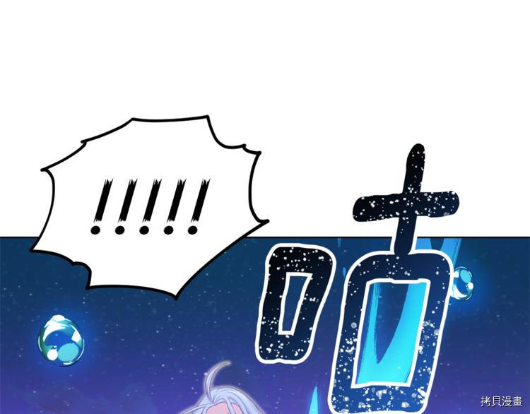 精灵王女要跑路[拷贝漫画]韩漫全集-第28话无删减无遮挡章节图片 