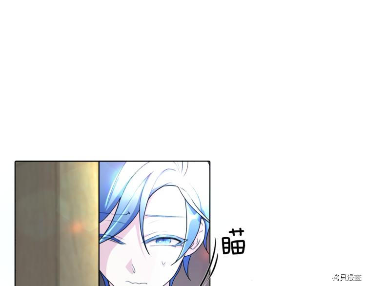 精灵王女要跑路[拷贝漫画]韩漫全集-第2话无删减无遮挡章节图片 