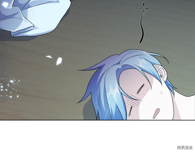 精灵王女要跑路[拷贝漫画]韩漫全集-第2话无删减无遮挡章节图片 