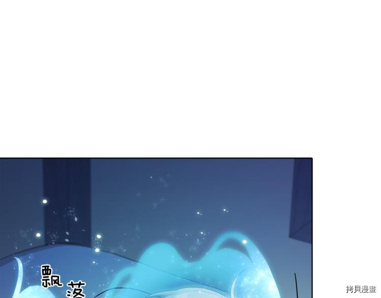 精灵王女要跑路[拷贝漫画]韩漫全集-第2话无删减无遮挡章节图片 