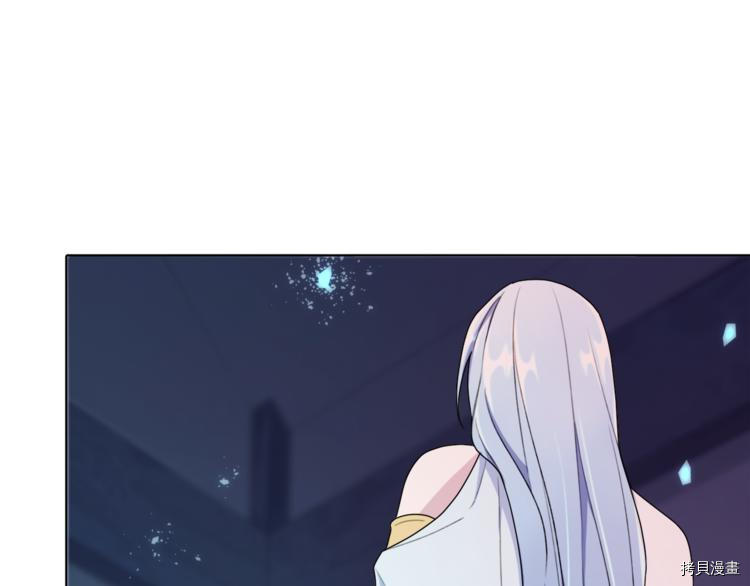 精灵王女要跑路[拷贝漫画]韩漫全集-第2话无删减无遮挡章节图片 