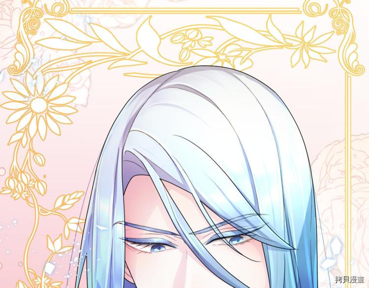 精灵王女要跑路[拷贝漫画]韩漫全集-第2话无删减无遮挡章节图片 
