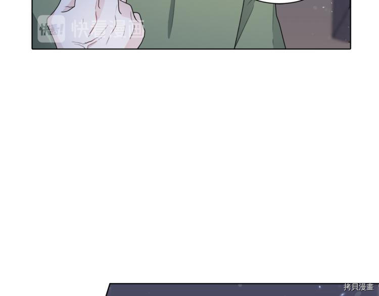 精灵王女要跑路[拷贝漫画]韩漫全集-第2话无删减无遮挡章节图片 