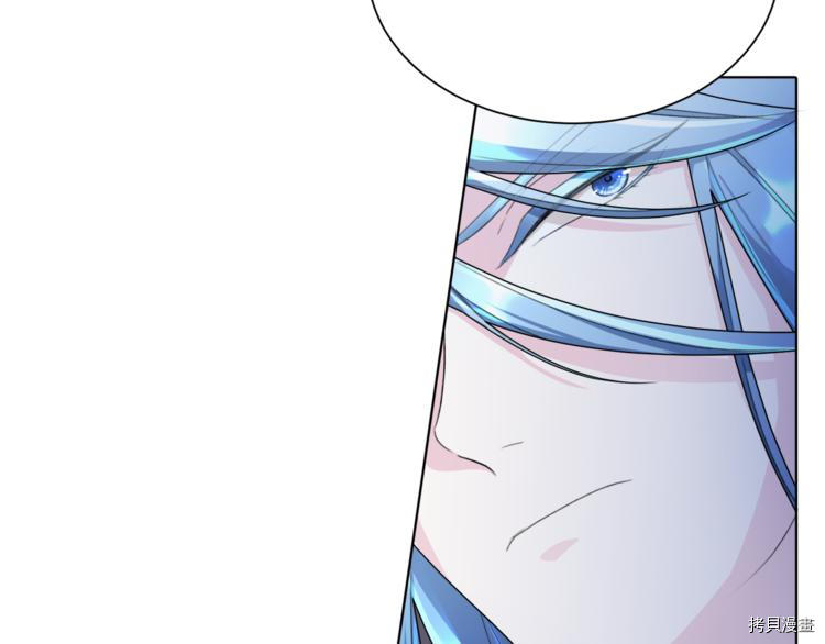 精灵王女要跑路[拷贝漫画]韩漫全集-第2话无删减无遮挡章节图片 