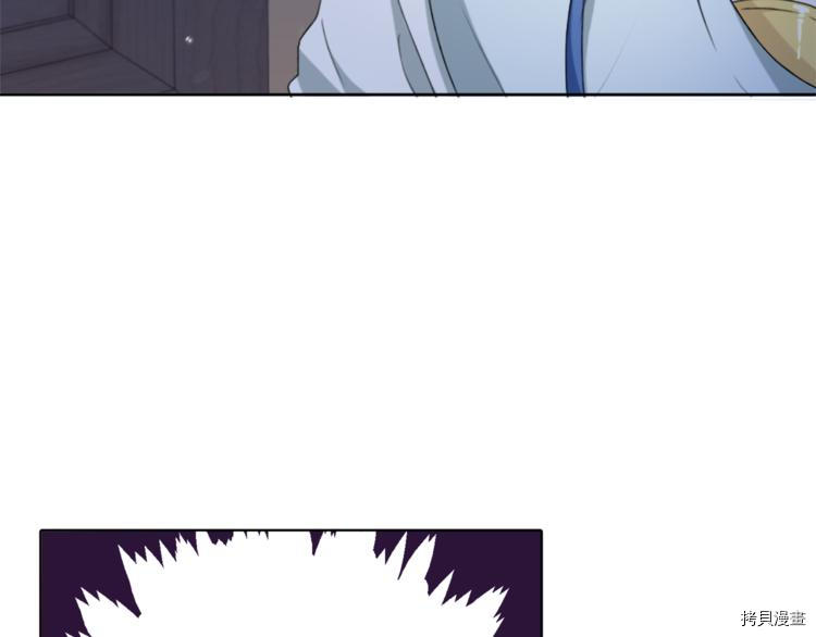 精灵王女要跑路[拷贝漫画]韩漫全集-第2话无删减无遮挡章节图片 