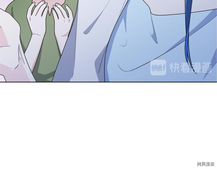精灵王女要跑路[拷贝漫画]韩漫全集-第2话无删减无遮挡章节图片 
