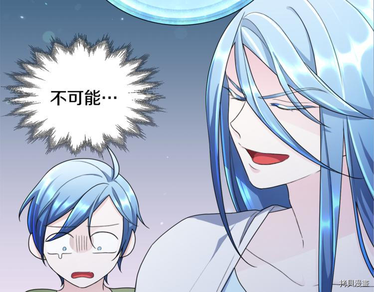 精灵王女要跑路[拷贝漫画]韩漫全集-第2话无删减无遮挡章节图片 