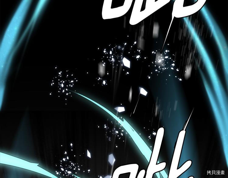 精灵王女要跑路[拷贝漫画]韩漫全集-第2话无删减无遮挡章节图片 