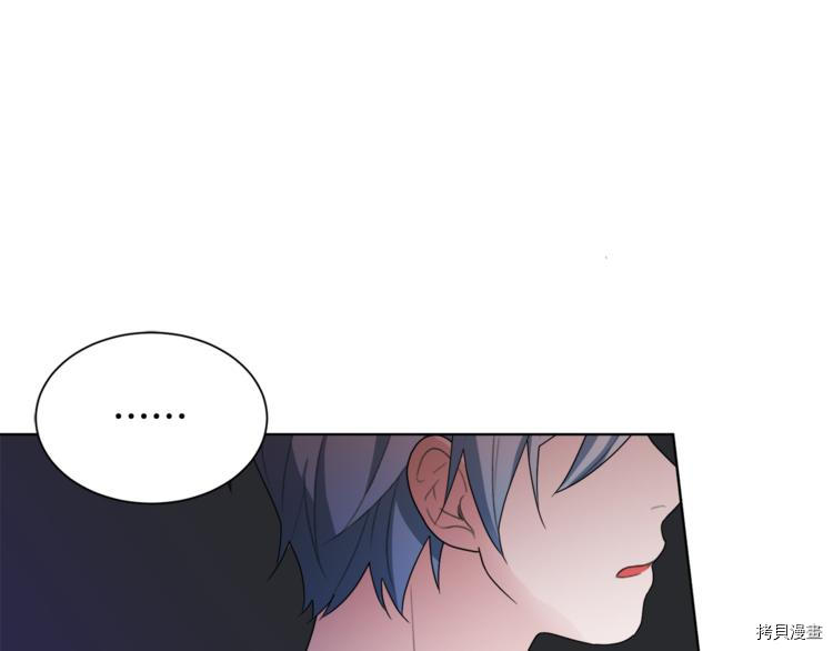 精灵王女要跑路[拷贝漫画]韩漫全集-第2话无删减无遮挡章节图片 