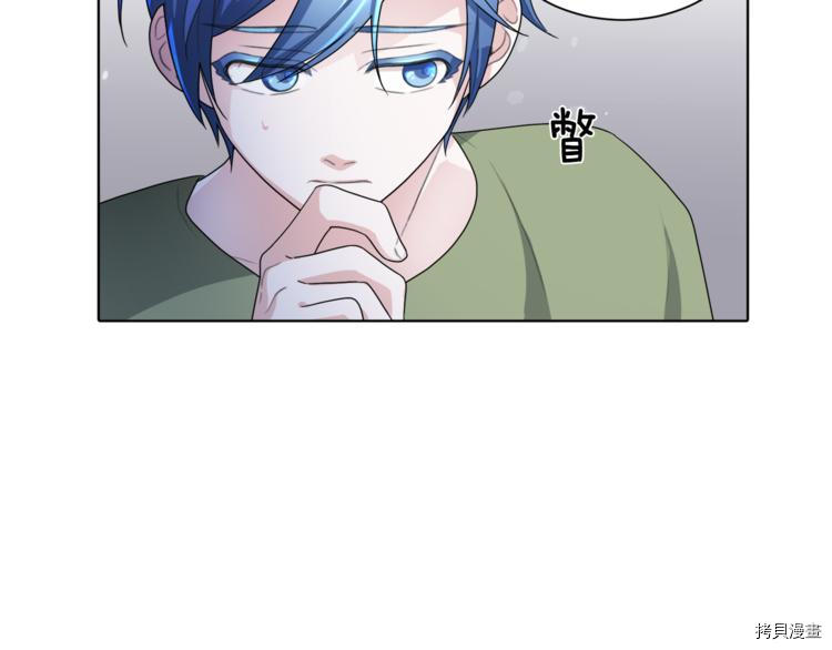 精灵王女要跑路[拷贝漫画]韩漫全集-第2话无删减无遮挡章节图片 