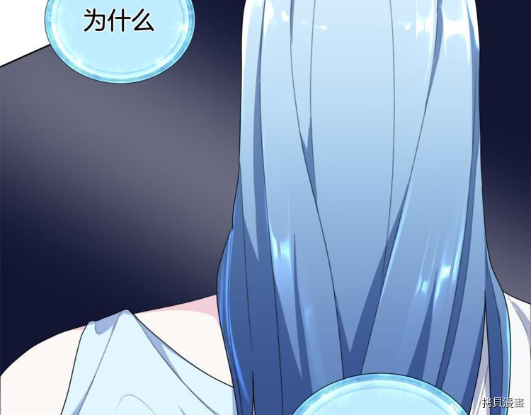 精灵王女要跑路[拷贝漫画]韩漫全集-第2话无删减无遮挡章节图片 