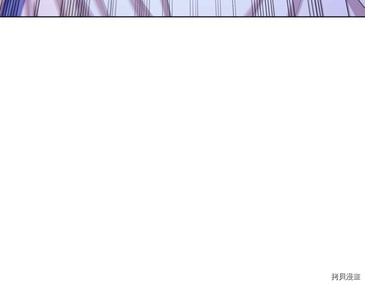 精灵王女要跑路[拷贝漫画]韩漫全集-第29话无删减无遮挡章节图片 