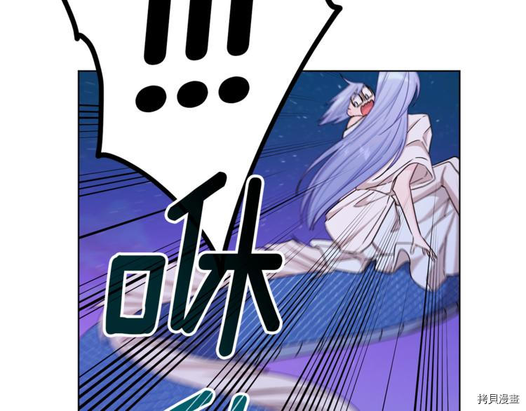 精灵王女要跑路[拷贝漫画]韩漫全集-第29话无删减无遮挡章节图片 