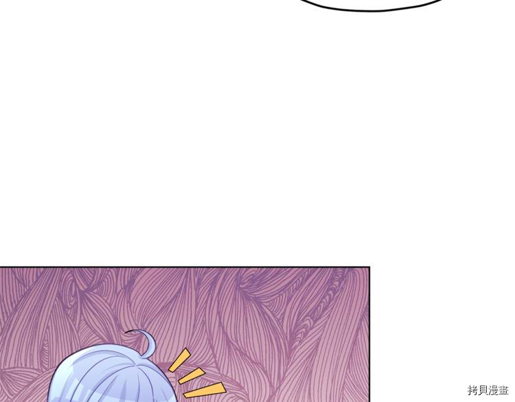 精灵王女要跑路[拷贝漫画]韩漫全集-第29话无删减无遮挡章节图片 