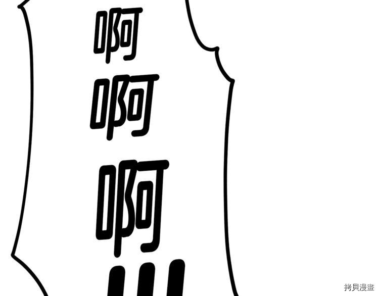 精灵王女要跑路[拷贝漫画]韩漫全集-第29话无删减无遮挡章节图片 